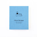 私と私の船長さんBOXセット