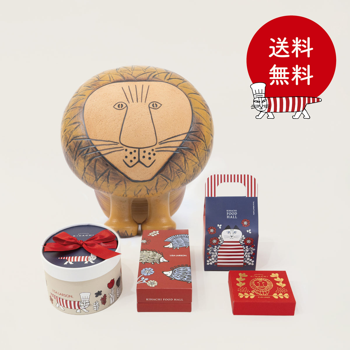 ライオンマキシとぜんぶおいしいセット