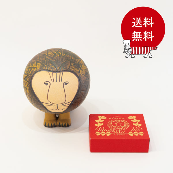 ライオンと冬のひとくち おいしいセット