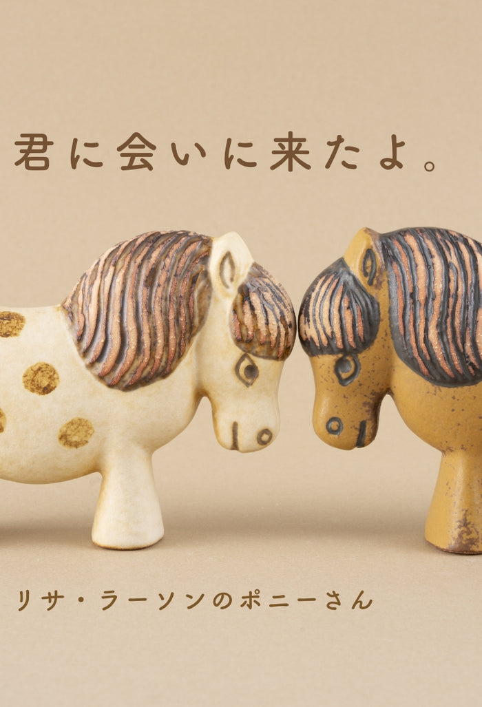 トンカチストア｜Tonkachi Store