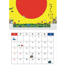 はりねずみカレンダー2026 BIG（A3サイズ）