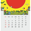 はりねずみカレンダー2026