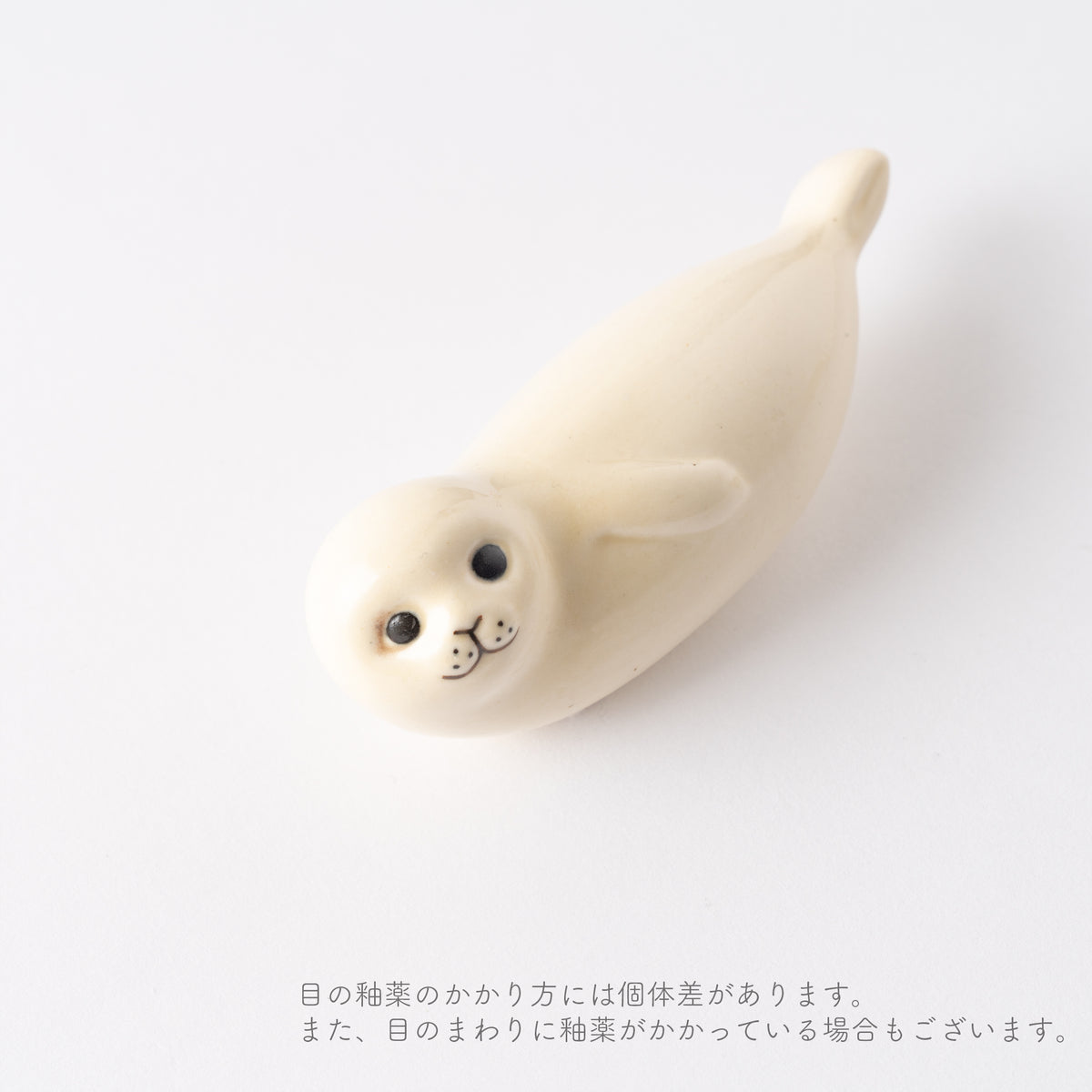 【希少】サンディキャスト社製　アザラシの置物 アザラシ ミニ