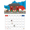 はりねずみカレンダー2026 BIG（A3サイズ）