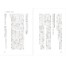 Creating art events From Laforet Museum Harajuku to Roppongi Art Night TOKYO CULTURE CHRONICLE:HARAJUKU/ROPPONGI 1980–2025