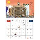 はりねずみカレンダー2026 BIG（A3サイズ）