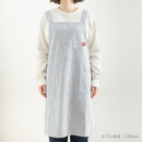 エプロン（マイキー×ヒッコリー・H型）