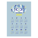 ココロシズカの午 さらに完璧なハーモニーセット