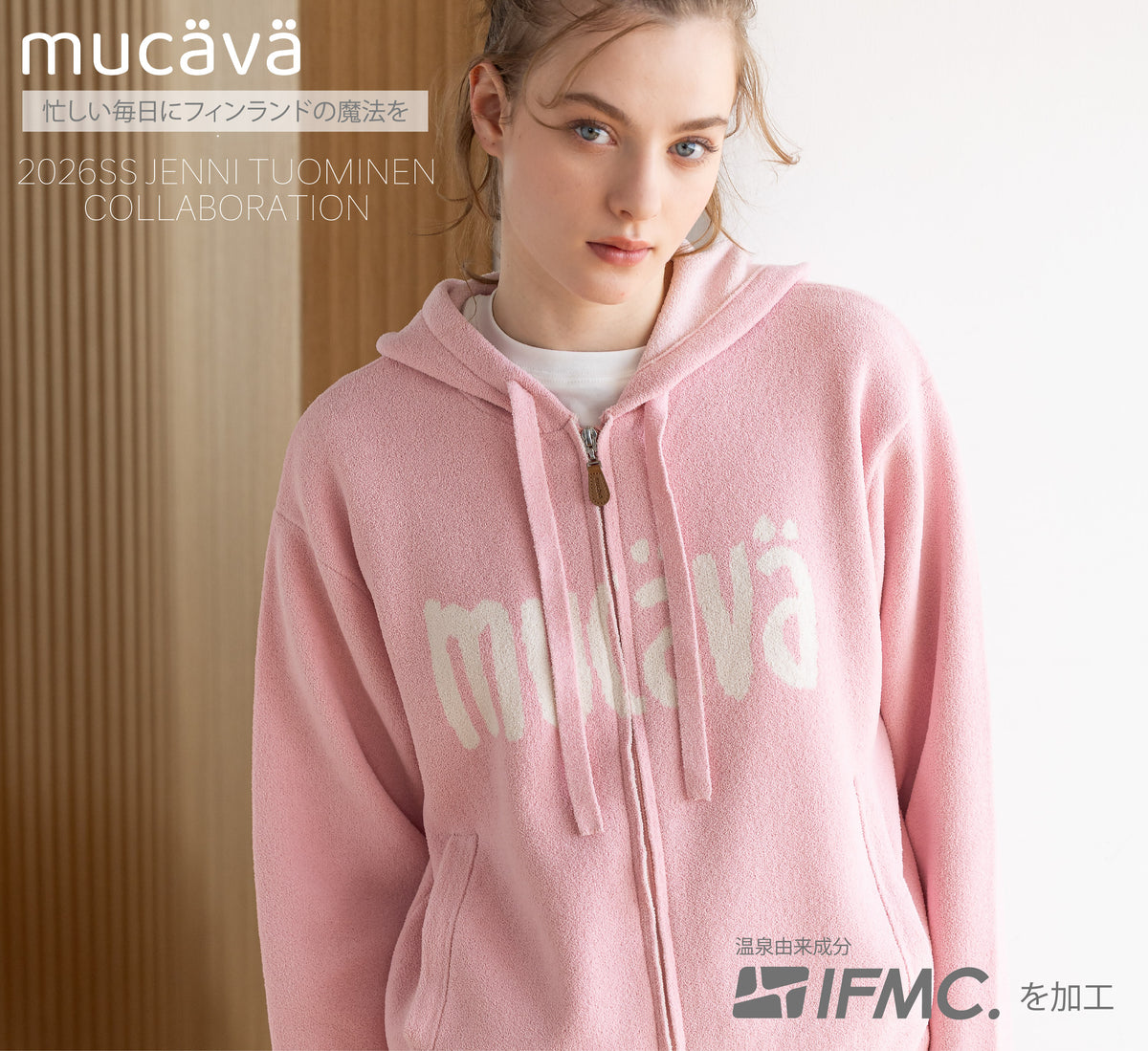 mucava】ロゴニット前開きパーカー（ピンク）