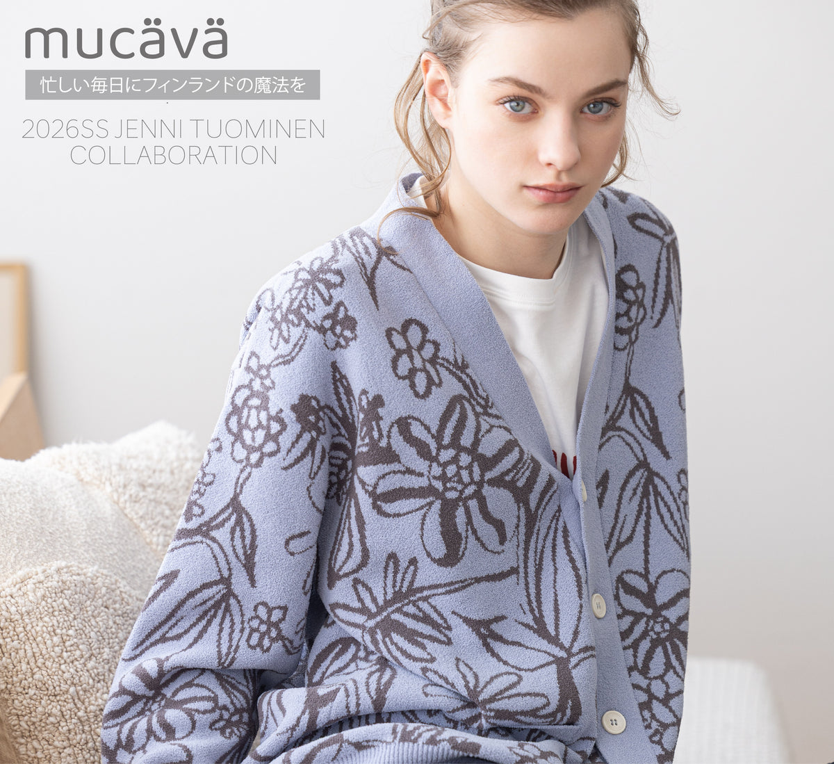 mucava] Jacquard cardigan (saxophone blue)