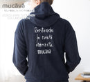 【mucava】ニットタオル前開きパーカー（ネイビー）