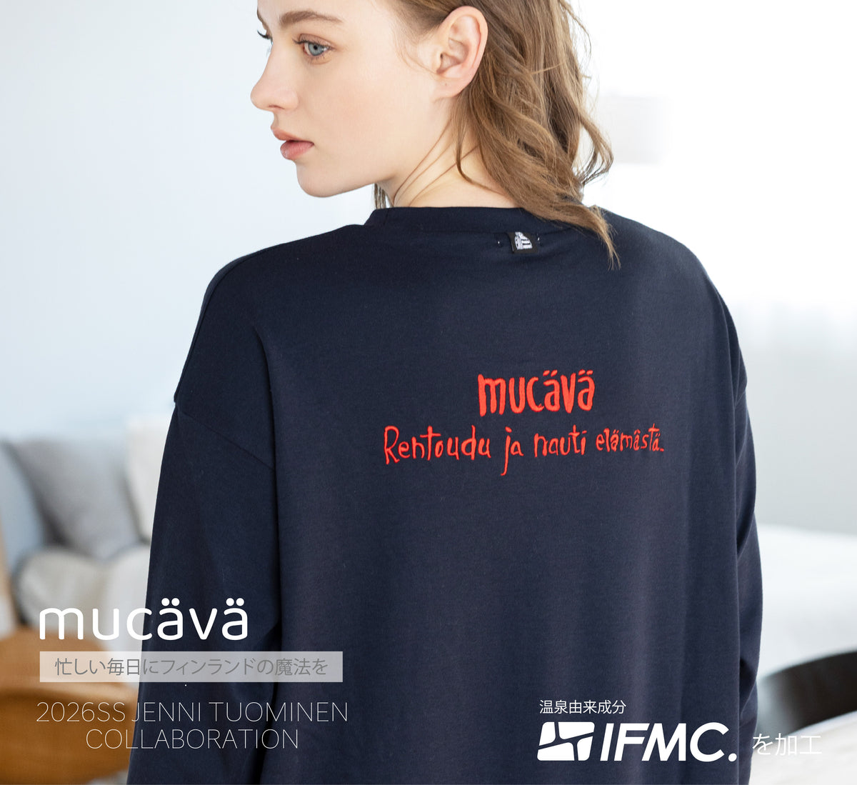 mucava】キシリトールロゴ長袖Tワンピース（ネイビー）