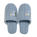 スリッパ（マイキー・リーブス）