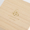 從這裡繼續（基拉里）