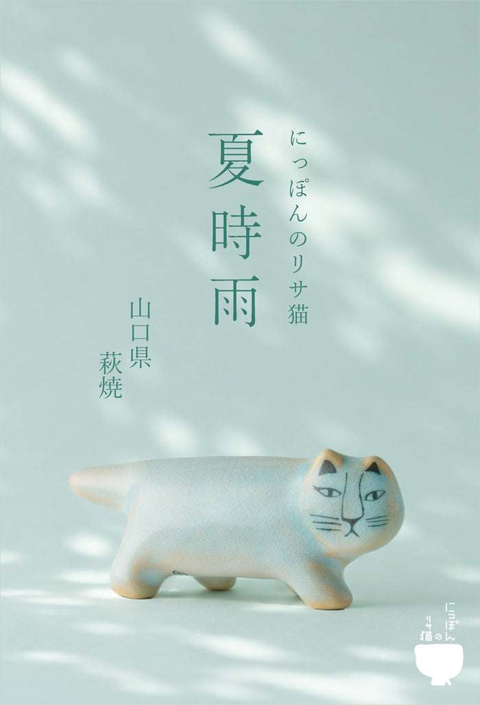 トンカチストア｜Tonkachi Store
