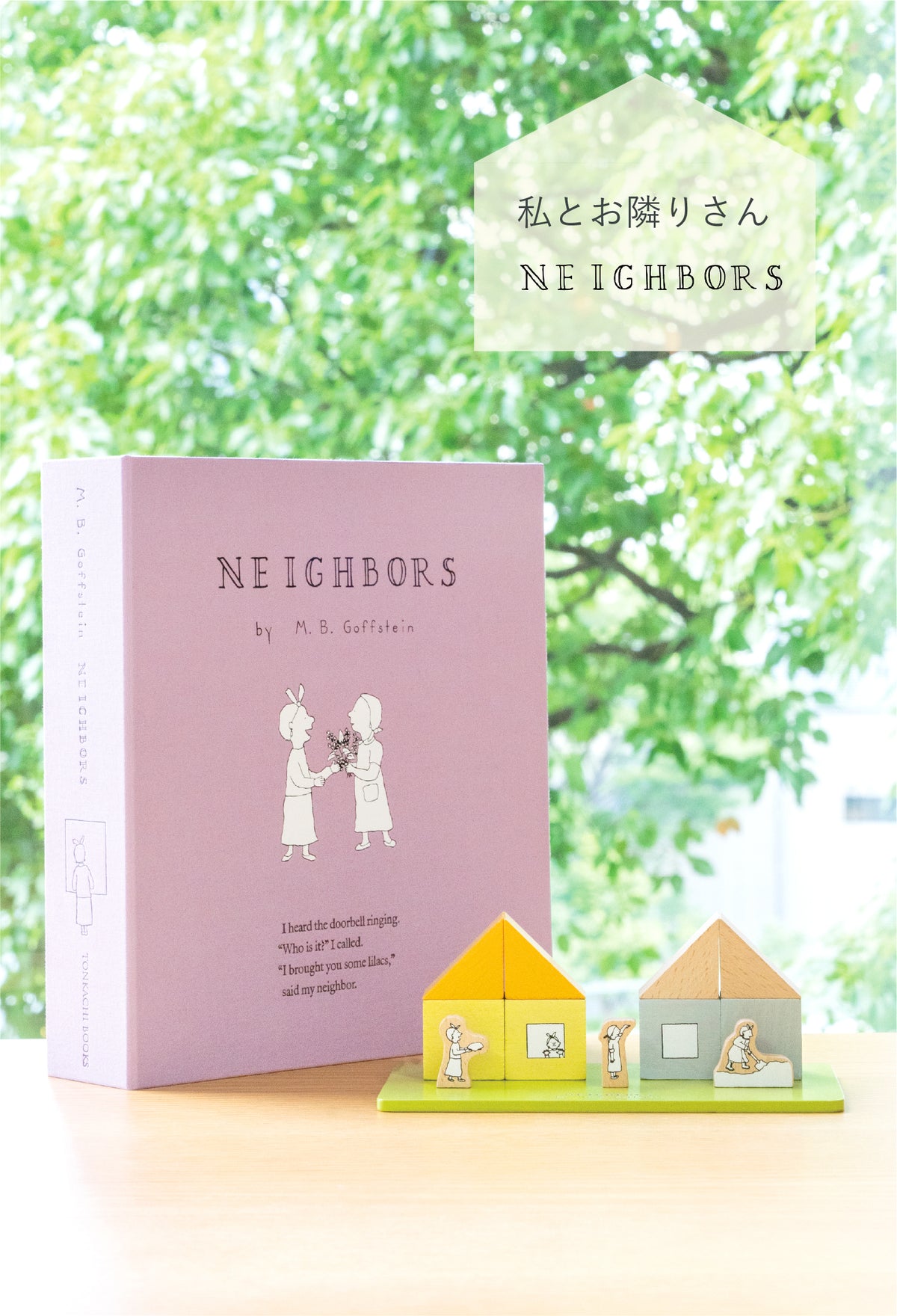 TK_7915102a-d2e0-40e2-9e90-