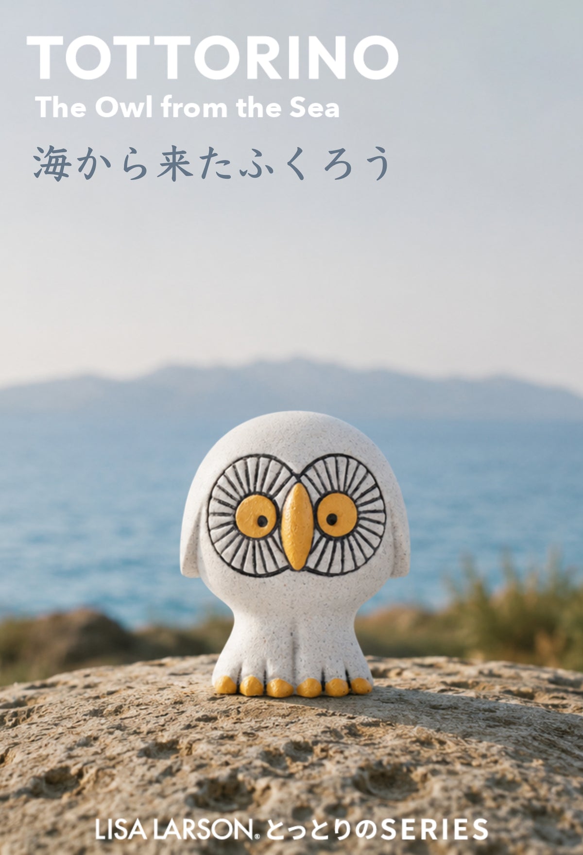 トンカチストア｜Tonkachi Store