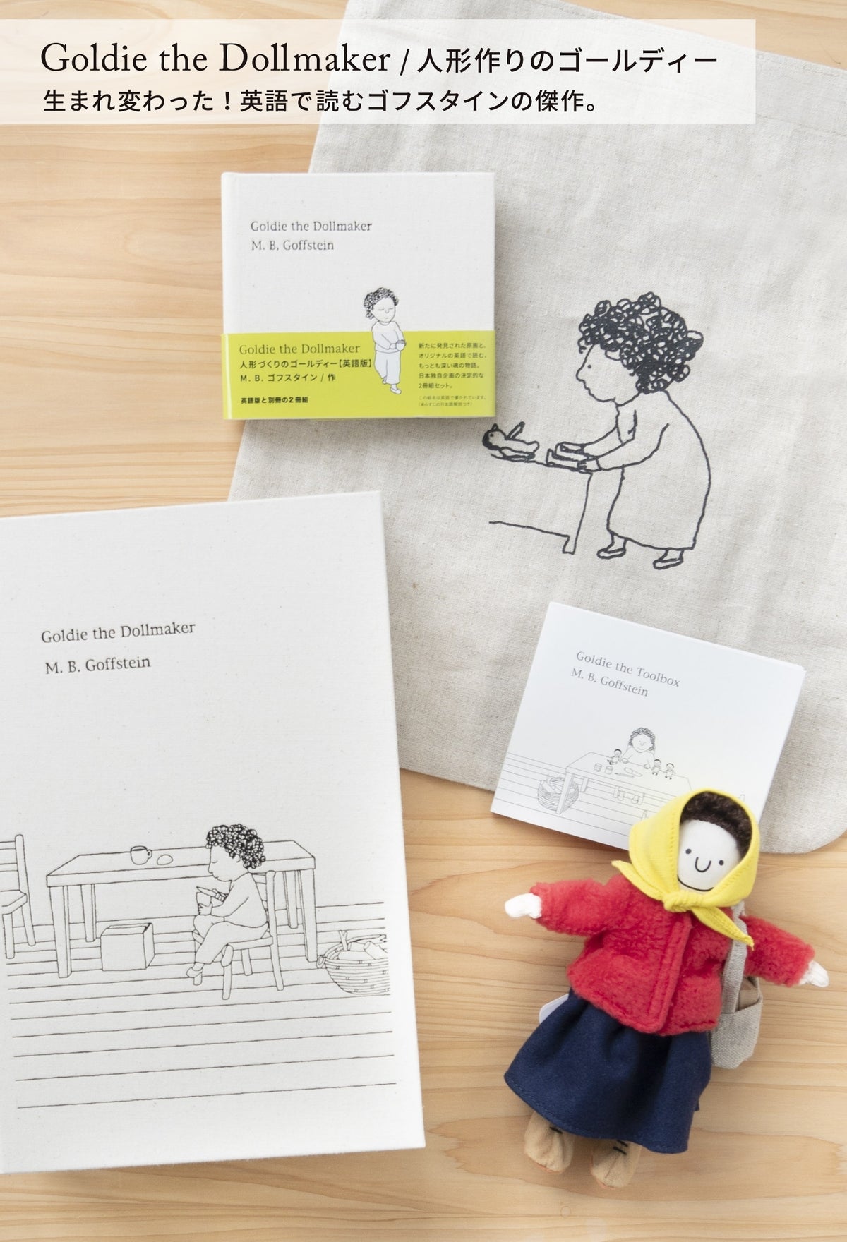 ミュシャ 1896年 オリジナル リトグラフ　家族の食卓　ラリタの接吻　セット ミュシャ イラスト《家族の食卓にて》《ラリタの接吻》見開き 1896年