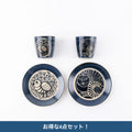 Play plate / teacup pair set [Mashiko ware]
