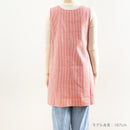 エプロン（マイキー×ヒッコリー・背付き）