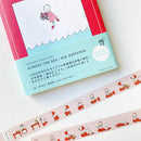 膠帶（20mm /索菲野餐）