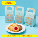 【7月30日まで・送料無料】トゥワイス ベイクド クッキー（4個入）×3箱セット