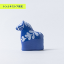 ココロシズカの午（青）