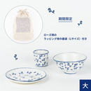 【期間限定】薔薇の食卓セット