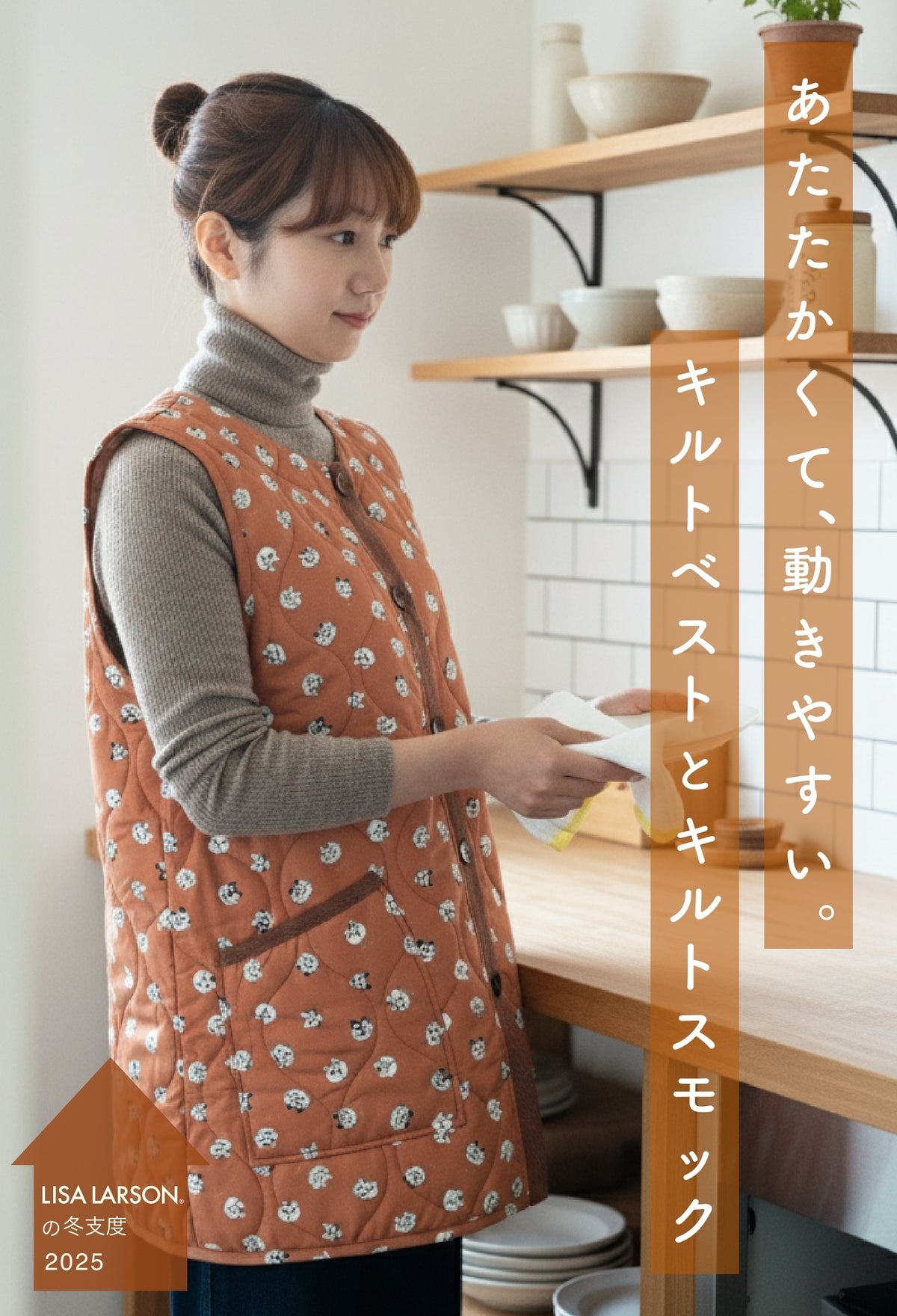 Lisa Larson | Pottery, Goods, Dishware, Gift | Tonkachi Store