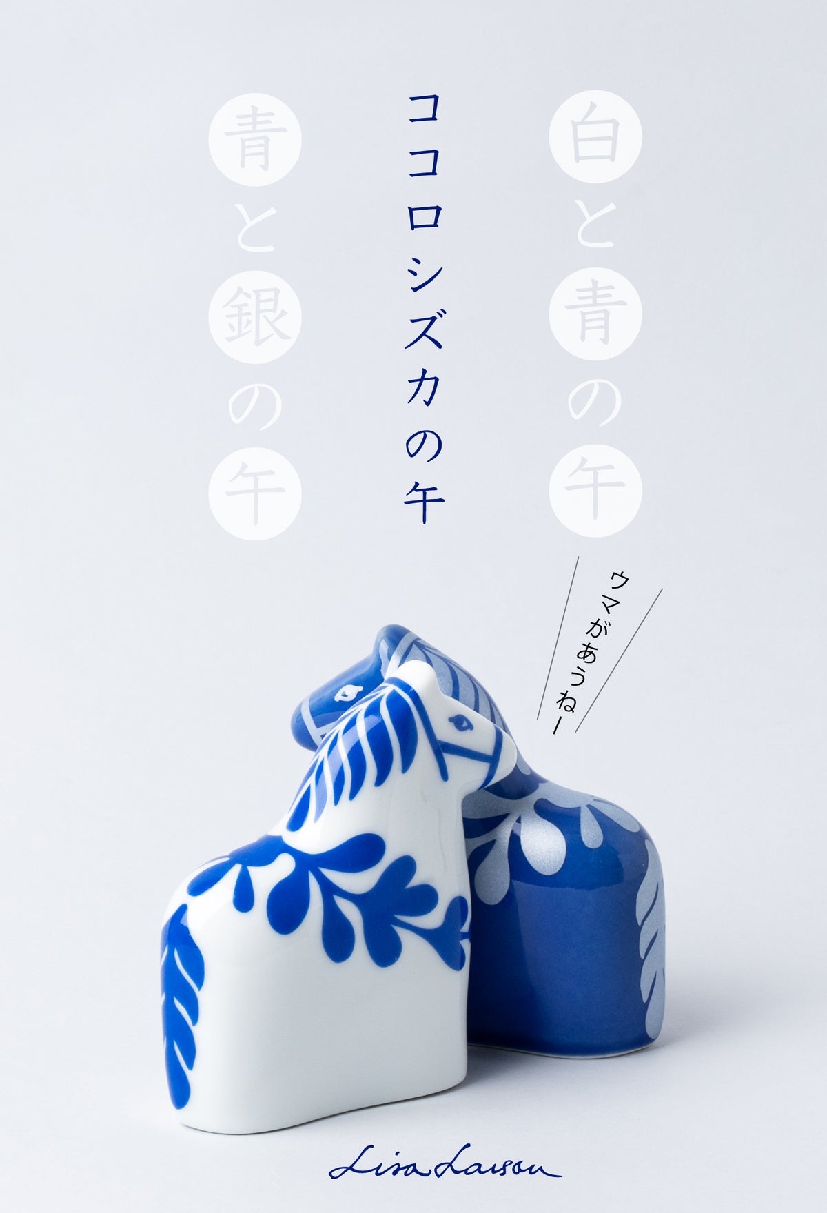 トンカチストア｜Tonkachi Store