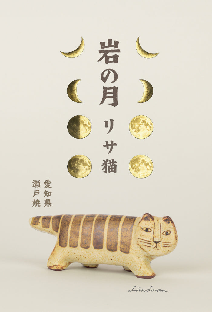 Top ｜ Tonkachi Store