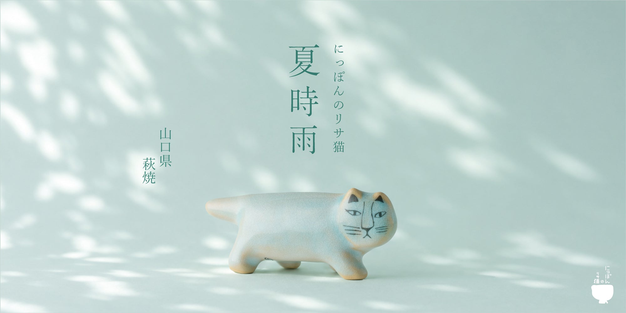 トンカチストア｜Tonkachi Store