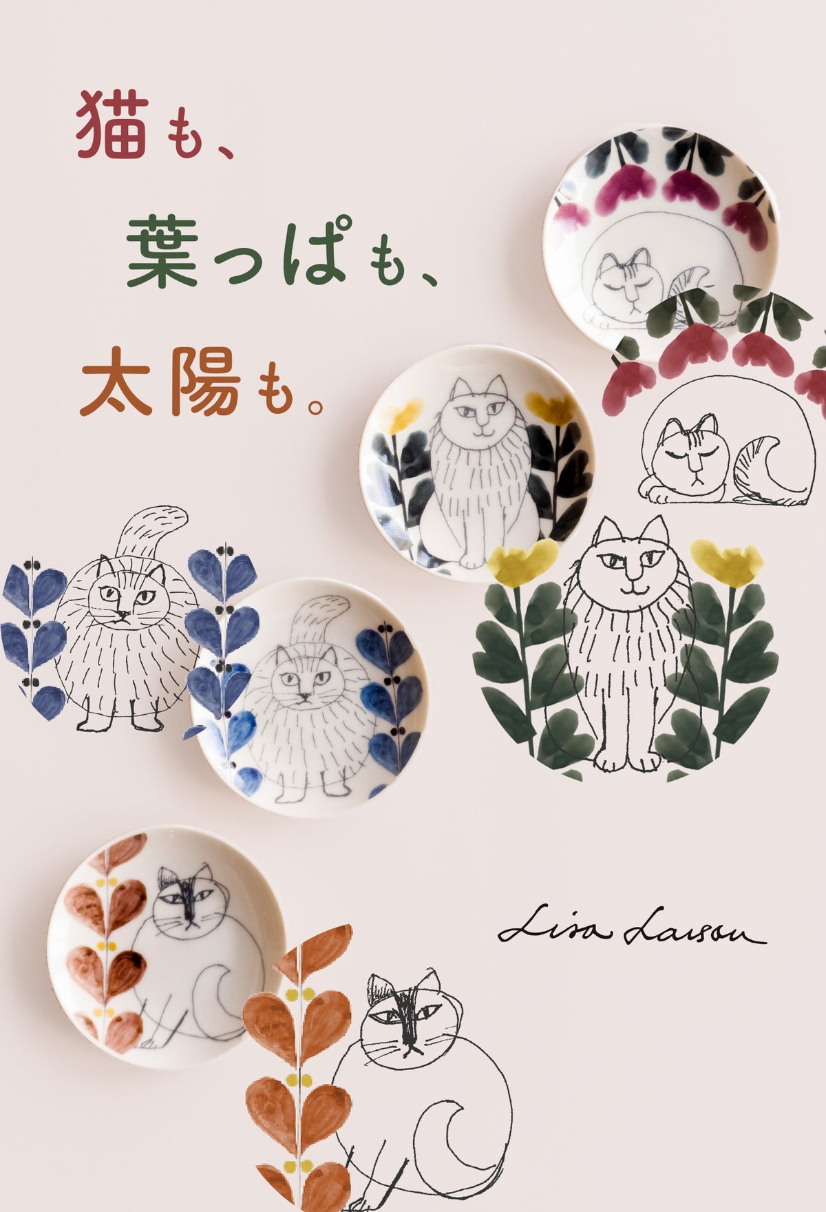 ♡♧ฅ⁠^⁠•⁠ﻌ⁠•⁠^⁠ฅリサラーソンฅ⁠^⁠•⁠ﻌ⁠•⁠^⁠ฅ♧♡