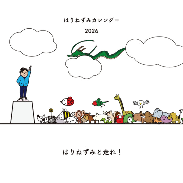 Tonkachi Store_手帳・カレンダー