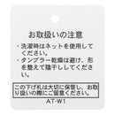 【KID BLUE×LISA LARSON】7分丈ボトム