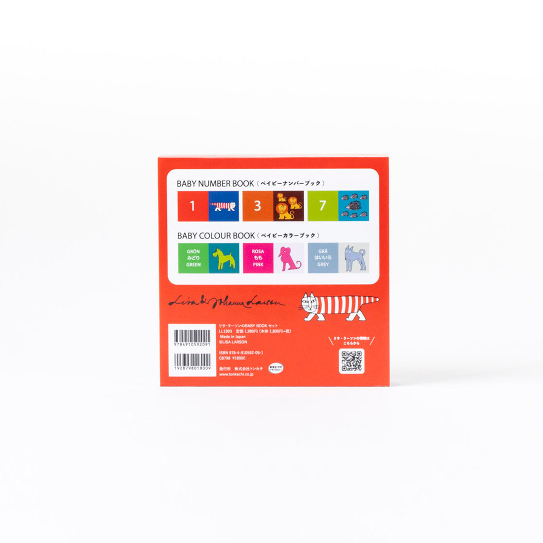 BABY BABY BABY 雑誌　3冊 赤ちゃんと！ 3月号 (発売日2024年02月25日) | 雑誌/定期購読の予約は