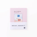 真正的美國（正常版）