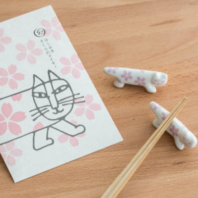 箸置き（さくらのマイキー）