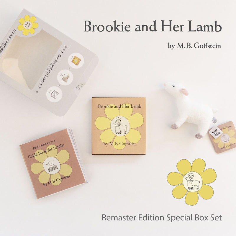 「ブルッキーと彼女の子羊」リマスターBOXセット