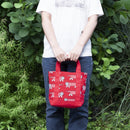 マイキーバッグ S