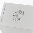 杯子（布魯克羊）