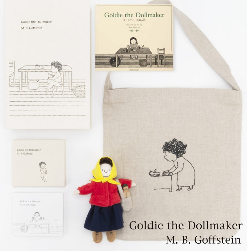 Japanese version + "Goldie The Dollmaker (Goldy Doll -making)" BOX Set