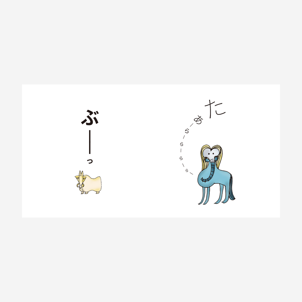Unseen Animals(あんしんあにまるず。) Unseen Animals(あんしんあにまるず。)